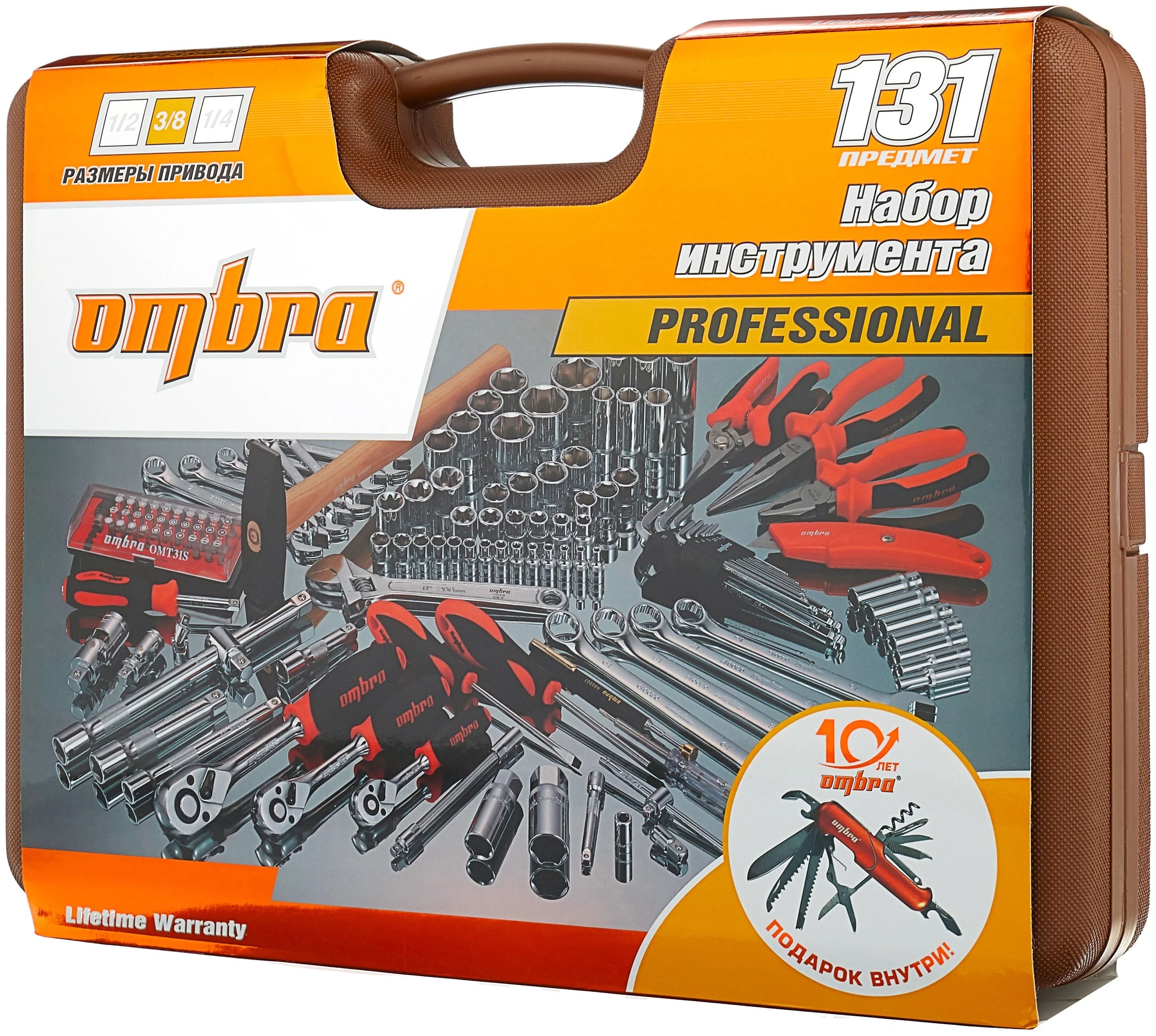 Универсальный набор инструмента 1/4", 3/8" и 1/2"DR Ombra OMT131S, 131 штука - фото